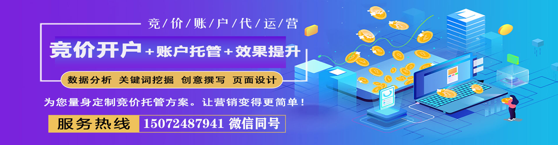 兴隆台百度推广优化