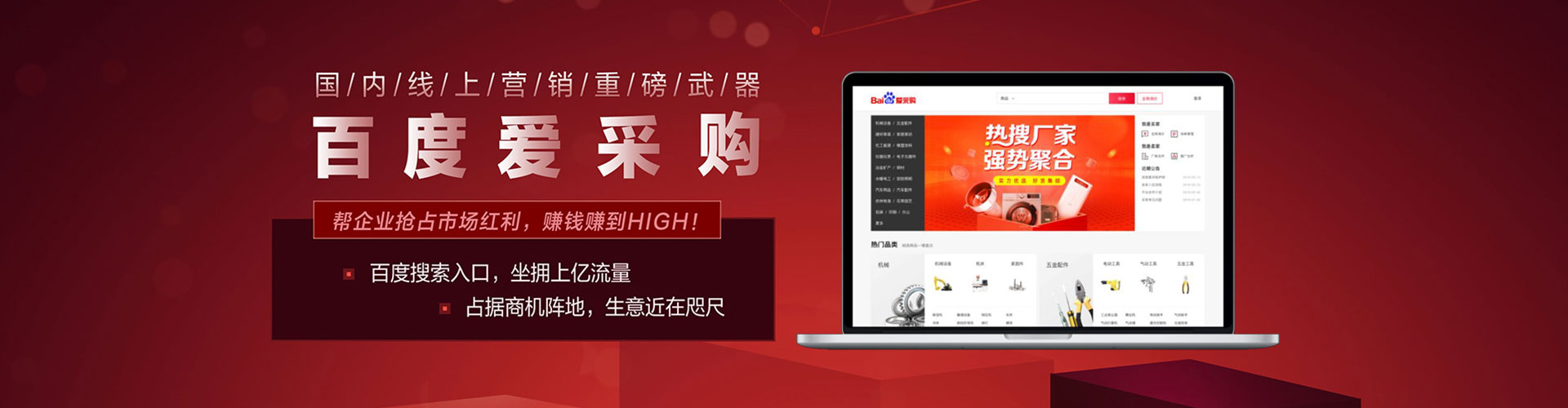 兴隆台百度推广价格