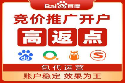 案例解析：SEM账户托管策略